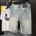 Louis Vuitton denim shorts  #B66516