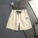 Loewe Shorts #B66137