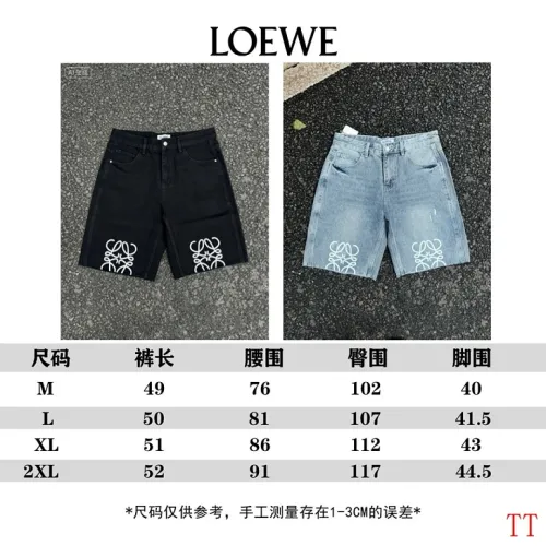 Loewe Shorts #B66138
