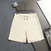 Prada Pants for Men #B63525
