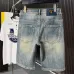 Prada denim shorts #B66517