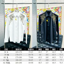 Versace Shirts for Versace Long-Sleeved Shirts for men #B58426
