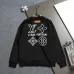 Louis Vuitton Classic Logo Multicolor Embroidered Crewneck Sweatshirt #A67645