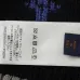 Louis Vuitton Sweaters for Men #B59381