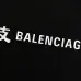 Balenciaga T-shirts for Men Black/White #B46788