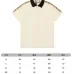 Gucci T-shirts for Gucci Polo Shirts #B47192