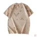 Louis Vuitton Jacquard Gradient Color Block Monogram Knit Short Sleeve Tee, Beige #A69046