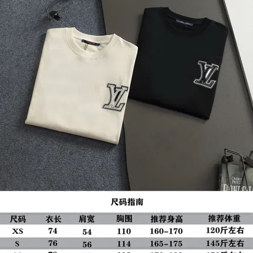 Louis Vuitton T-Shirts for AAAA Louis Vuitton T-Shirts #B62201