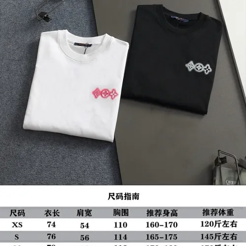 Louis Vuitton T-Shirts for AAAA Louis Vuitton T-Shirts #B62202