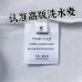 Louis Vuitton T-Shirts for Men' Polo Shirts #B49725