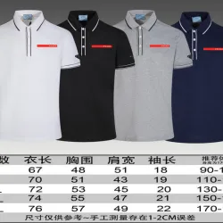 Prada T-Shirts for Men #B37552