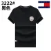 Tommy Hilfiger Classic Fit T-Shirt with Chest Emblem #B46370
