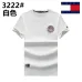 Tommy Hilfiger Classic Fit T-Shirt with Chest Emblem #B46370