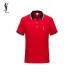 YSL T-Shirts Polo for MEN Black/White/Red/Green/Grey #B46655