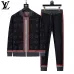 Louis Vuitton Men Full Zip Monogram Knit Tracksuit Olive Green, Black #A69320