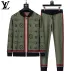 Louis Vuitton Men Full Zip Monogram Knit Tracksuit Olive Green, Black #A69320