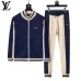 Louis Vuitton Men Zip Knit Tracksuit Black, Navy #A69319