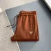 Prada Brown 2‑Piece Tracksuit Set Leather Triangle Logo #A67651