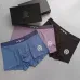Chrome Hearts Underwears for Men Soft skin-friendly light and breathable (3PCS) #B37377