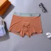 Louis Vuitton Underwears for Men Soft skin-friendly light and breathable (3PCS) #B37387