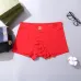 Gucci Underwears for Men 3 pairs per box #B65850