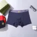 Gucci Underwears for Men 3 pairs per box #B65850