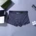 Gucci Underwears for Men Soft skin-friendly light and breathable (3PCS) #B37389