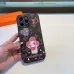LV Sunflower LV Full-Surround Leather Phone Case #B57760