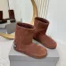Balenciaga shoes for Women's Balenciaga boots skiwear snow boots #B58322