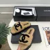 Chanel Women’s Beige Fuzzy Slippers with Black CC Logo, Platform Sandals #A69894