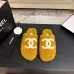 Chanel Women’s Mustard Wool Slippers with White CC Logo, Soft Fuzzy Comfort Shoes #A69879