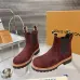 Louis Vuitton Unisex Suede Slip‑On Chelsea Ankle Boots #A68524