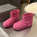 Balenciaga 2025 Winter Shearling Lined Snow Boots Buckle  Stud Details with Multi Color Options for Edgy Luxury Style #B57752