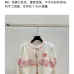 2025 Chanel White Knit Sweater with Colorful Tweed Stripe and CC Logo #B54507